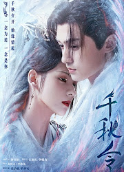 Qian Qiu Ling China Web Drama